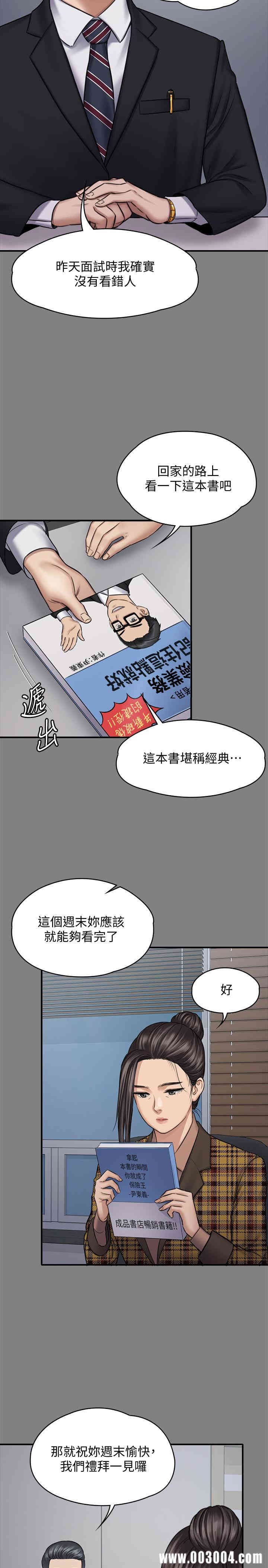 傀儡