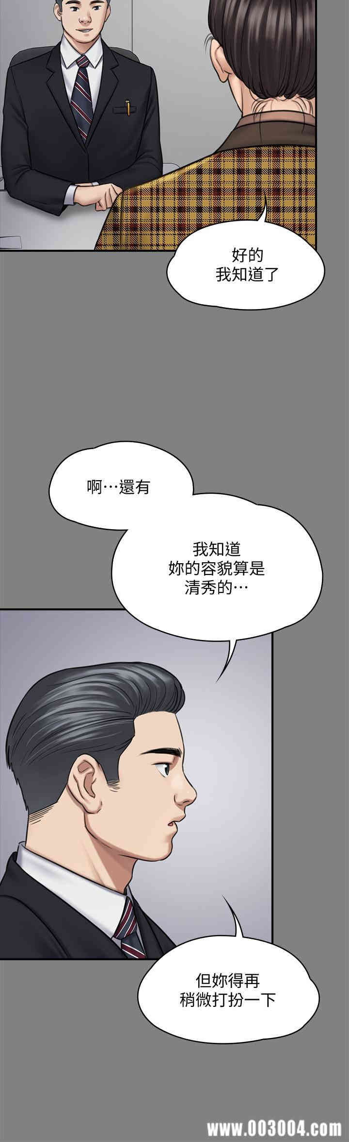 傀儡