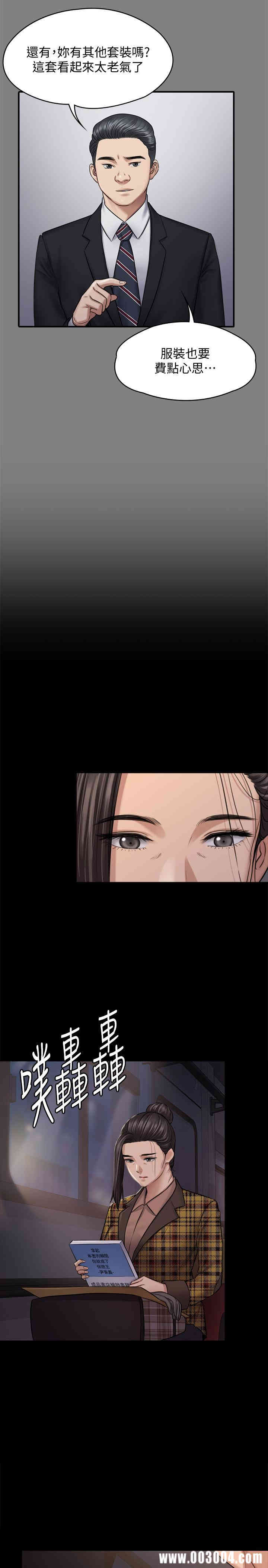 傀儡