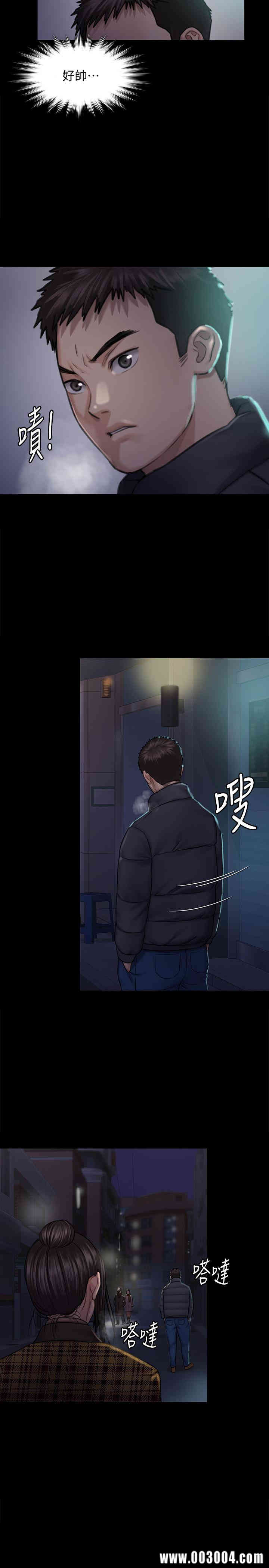 傀儡