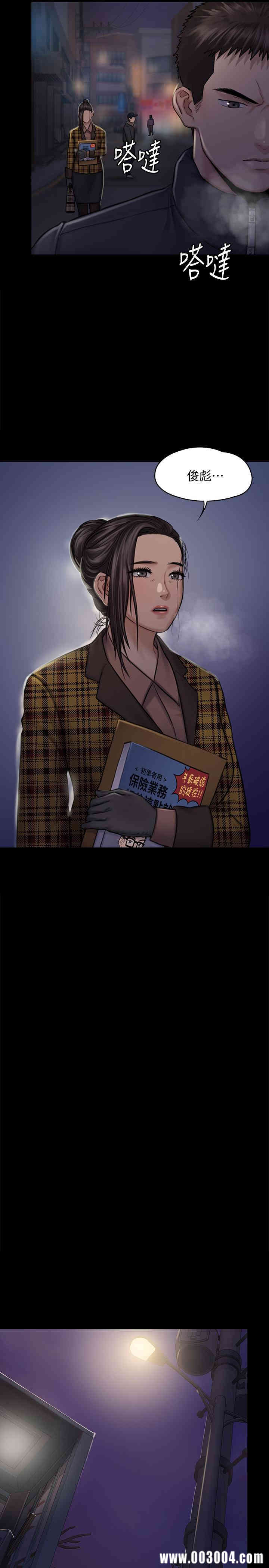 傀儡