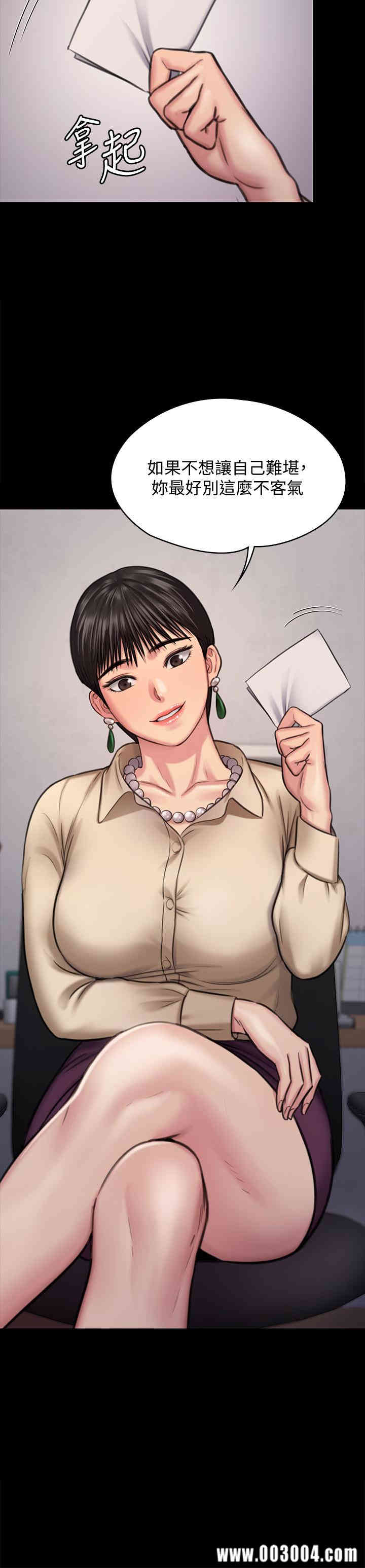 傀儡
