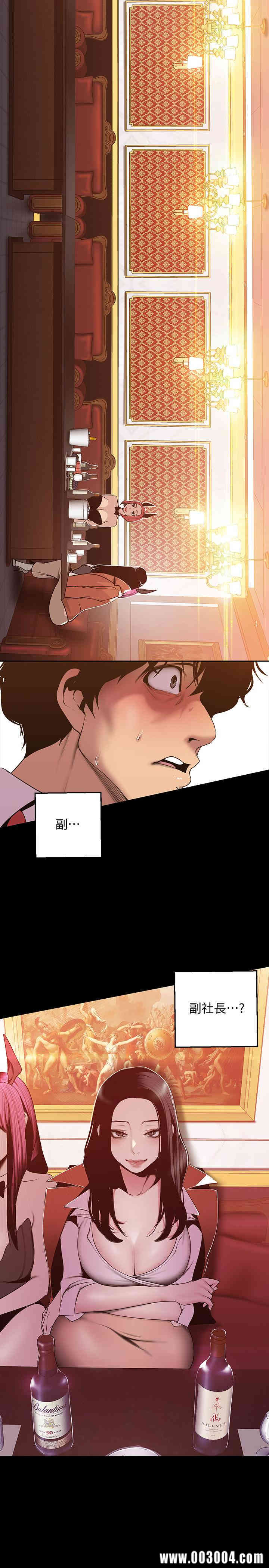 美丽新世界