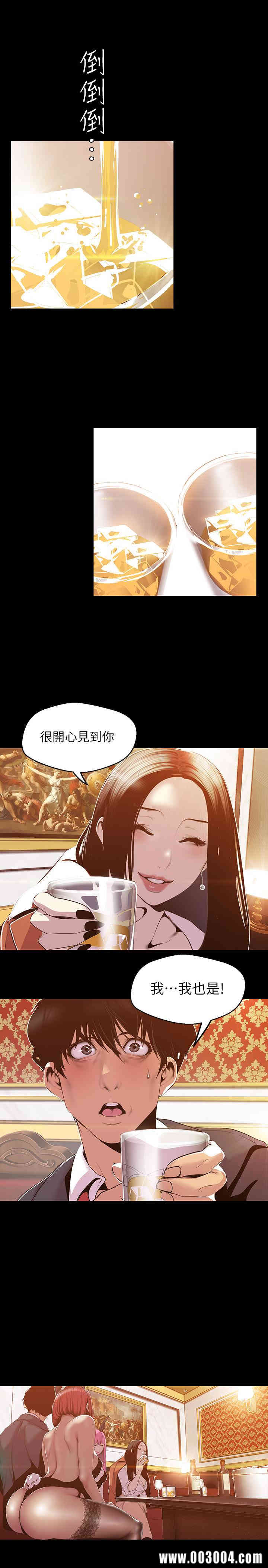 美丽新世界