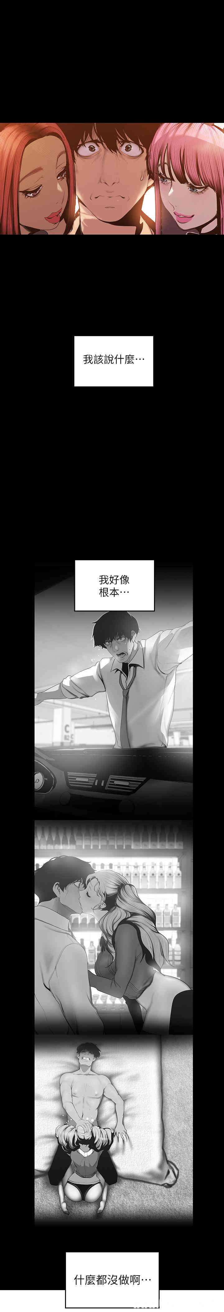 美丽新世界
