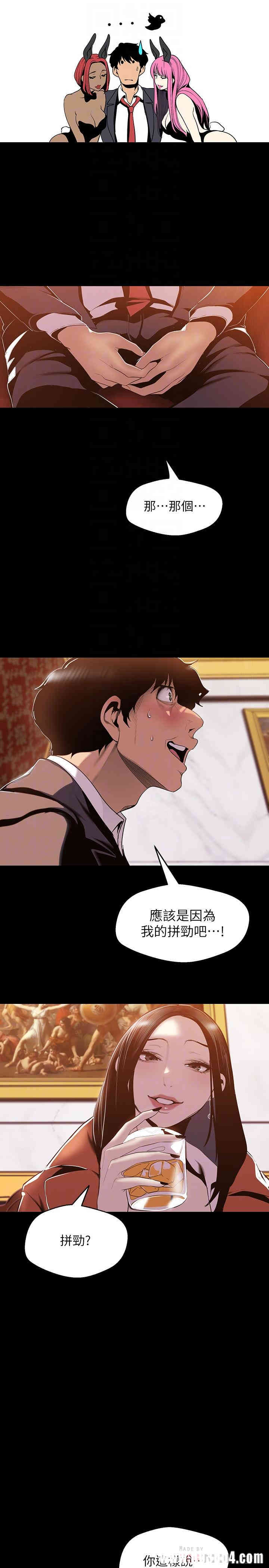 美丽新世界