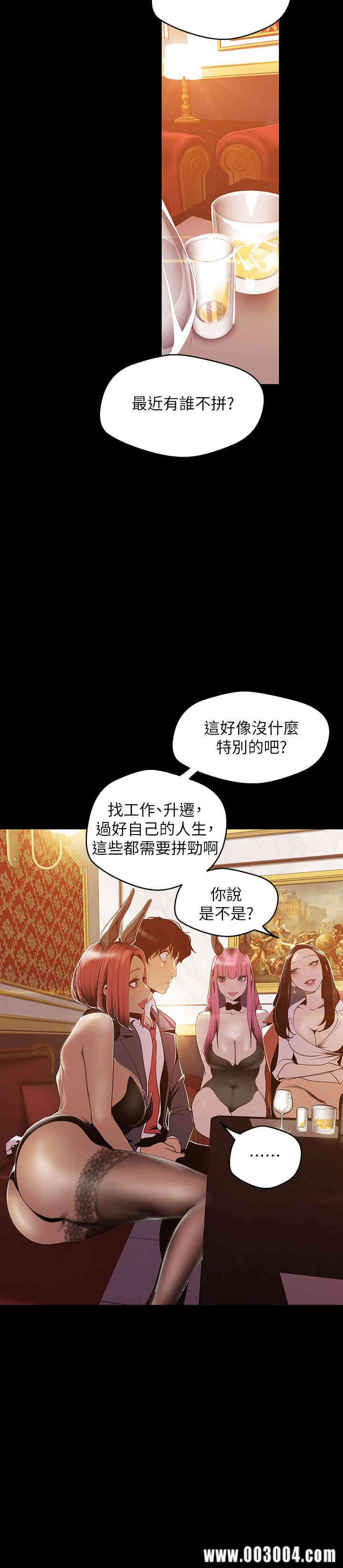 美丽新世界