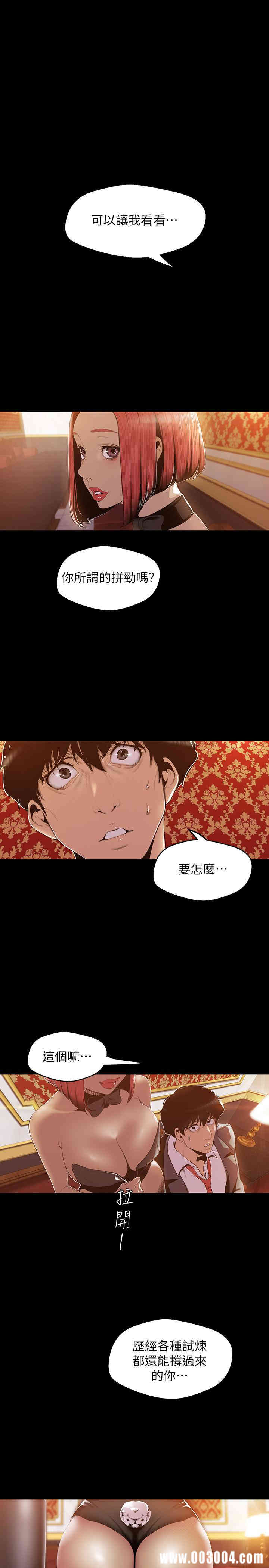 美丽新世界