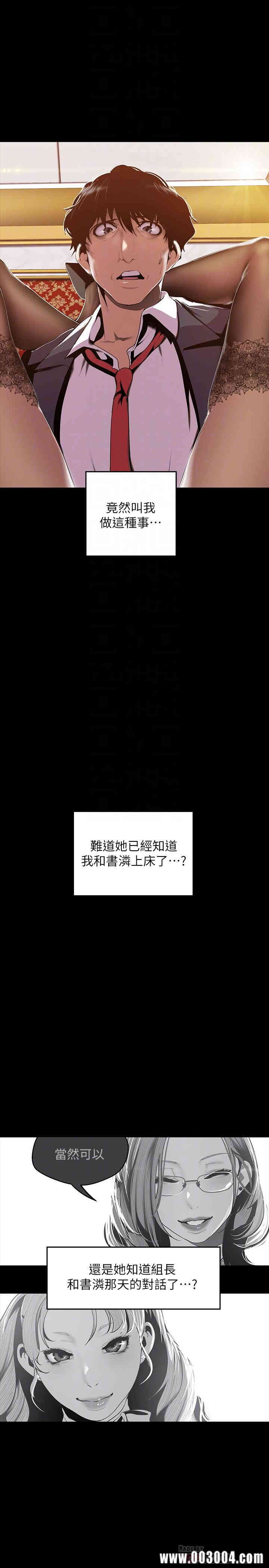 美丽新世界