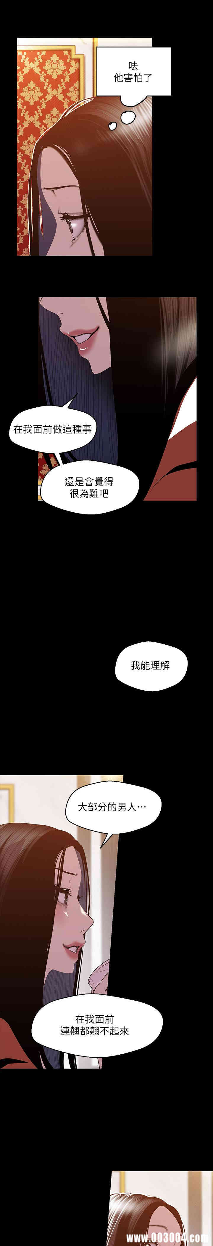 美丽新世界