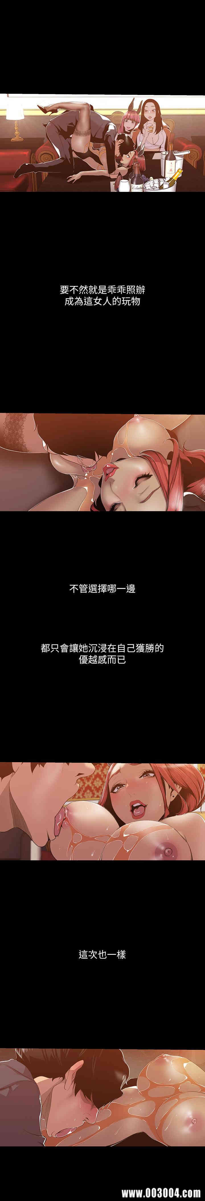 美丽新世界