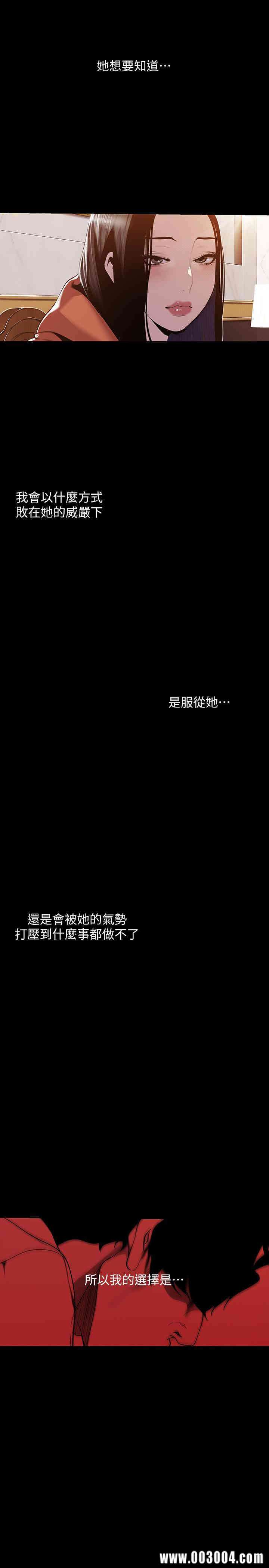 美丽新世界