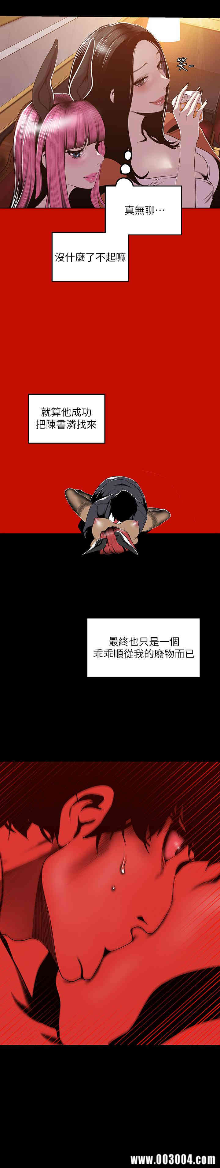 美丽新世界