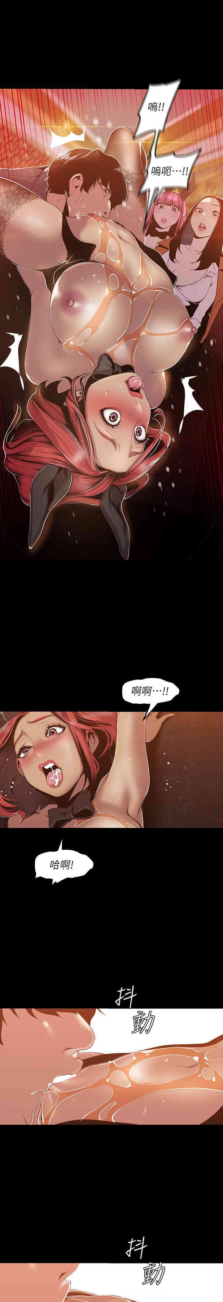 美丽新世界