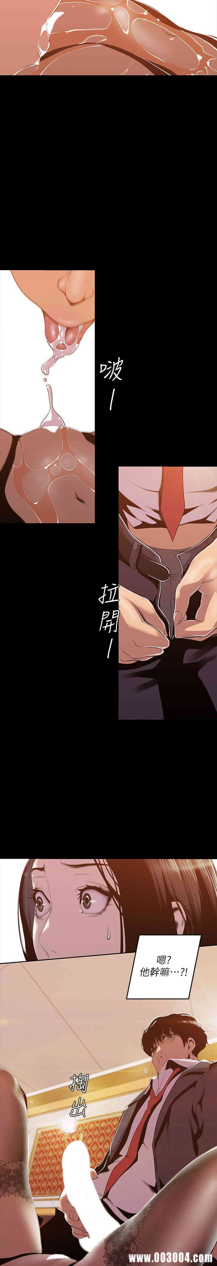 美丽新世界