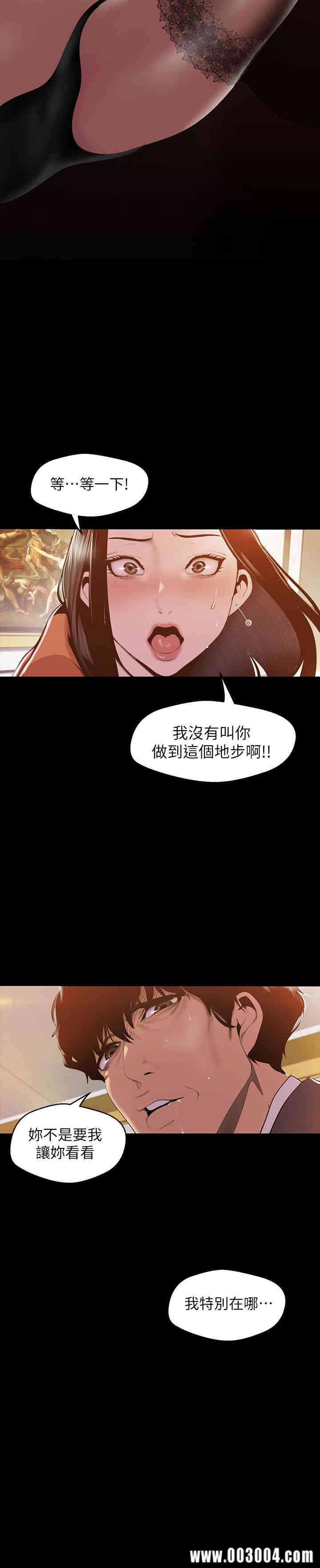 美丽新世界