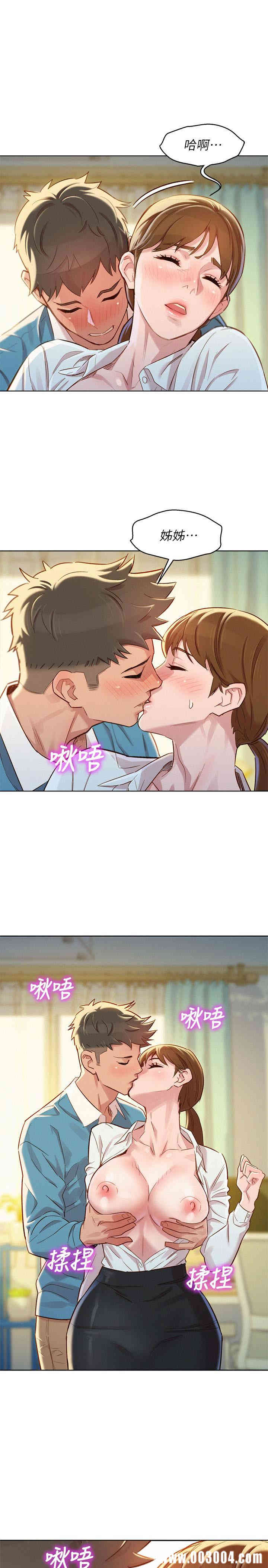 漂亮干姐姐