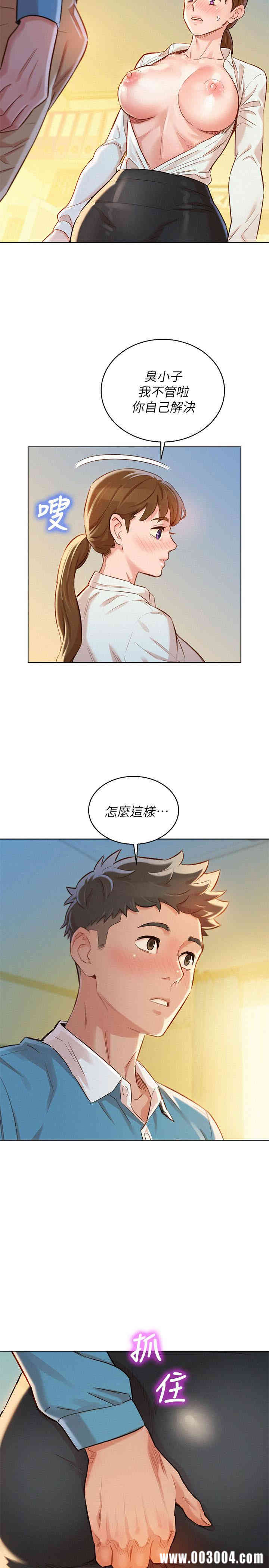 漂亮干姐姐