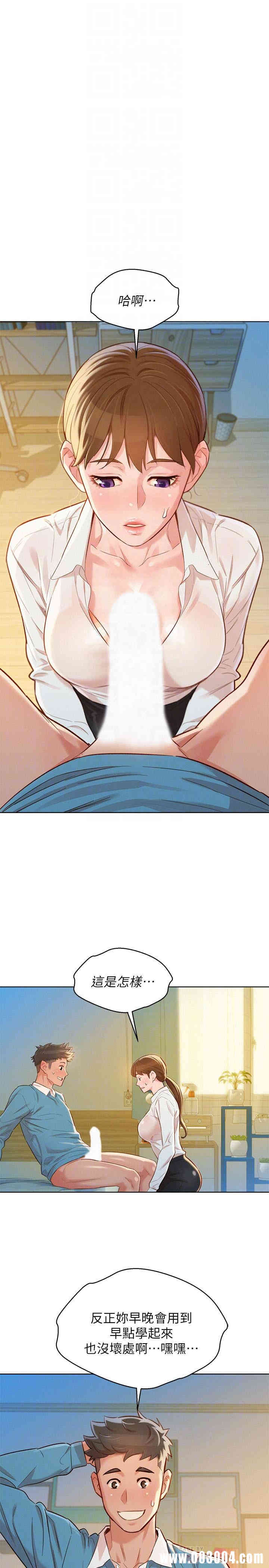 漂亮干姐姐