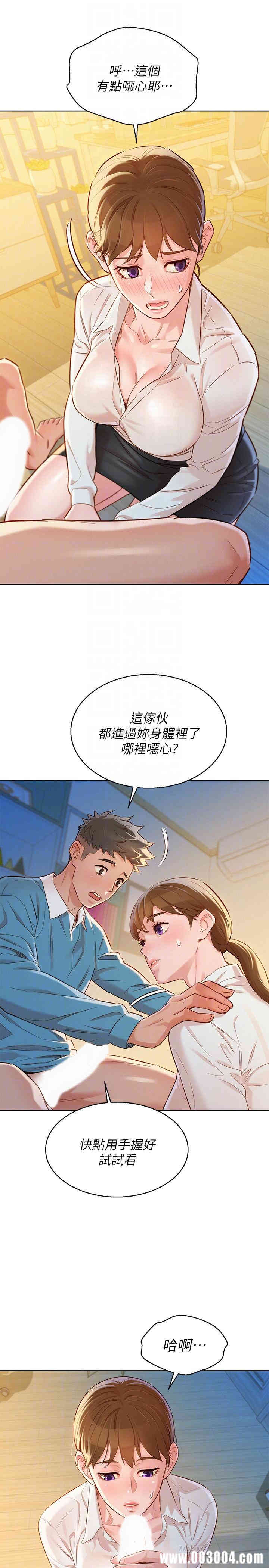 漂亮干姐姐