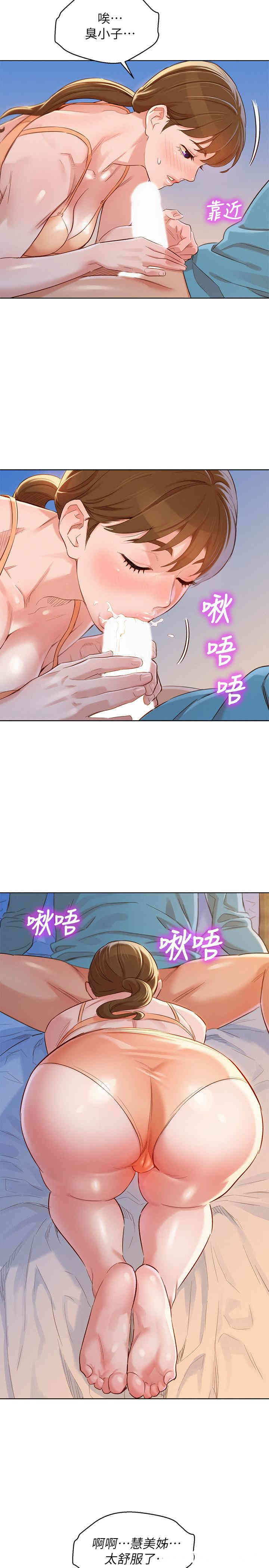 漂亮干姐姐