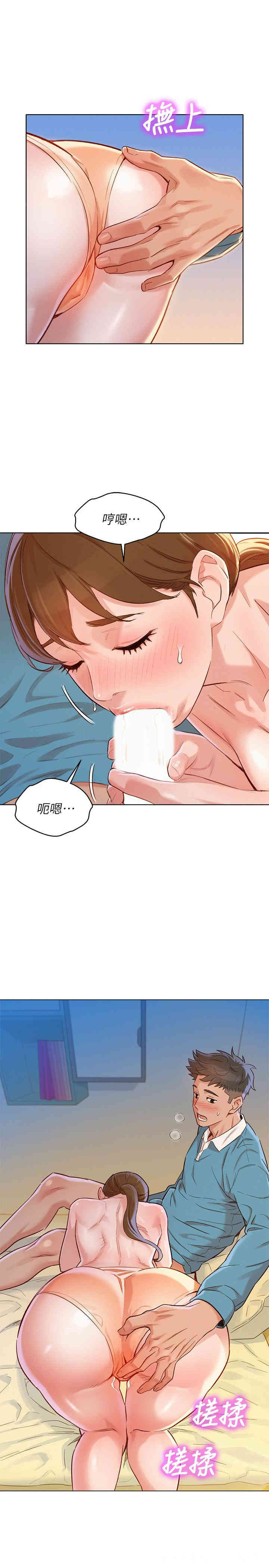 漂亮干姐姐