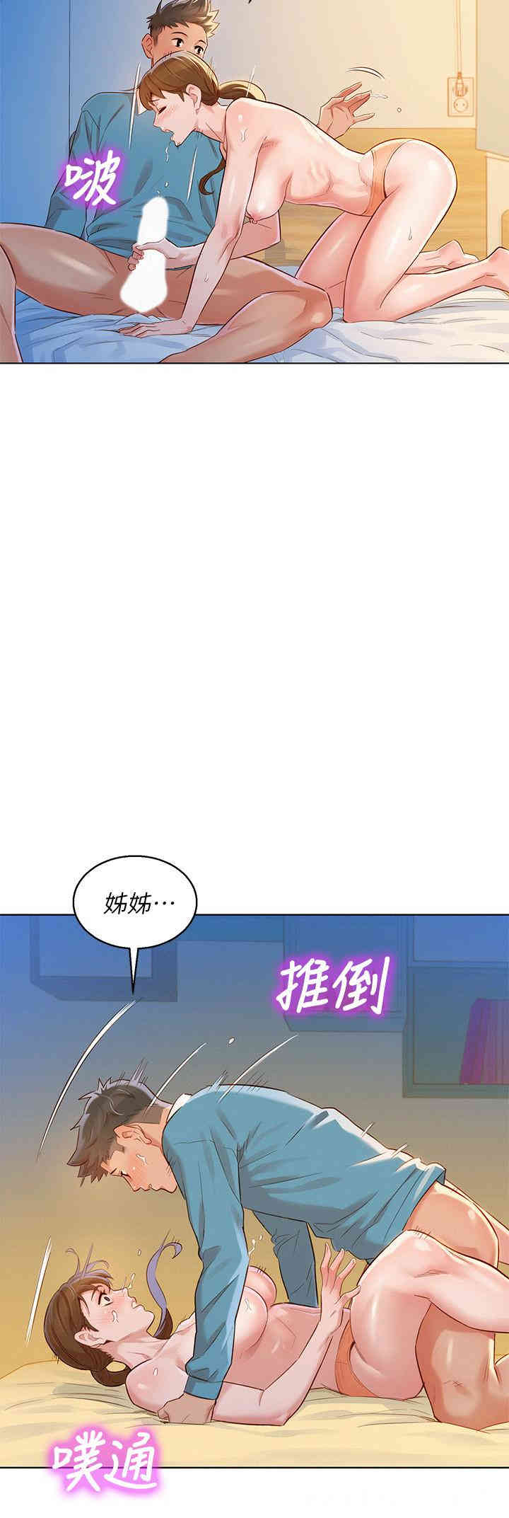 漂亮干姐姐