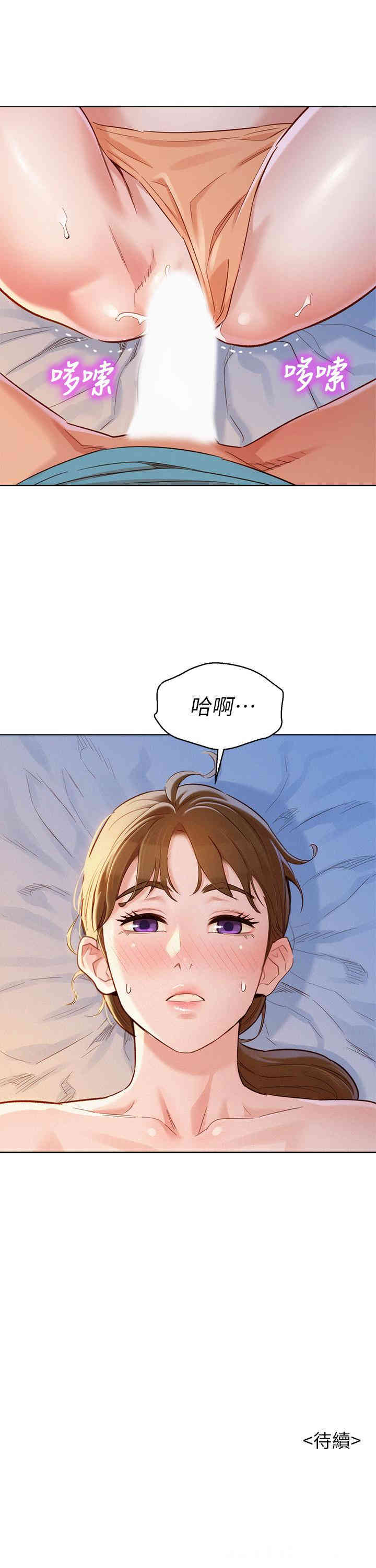 漂亮干姐姐