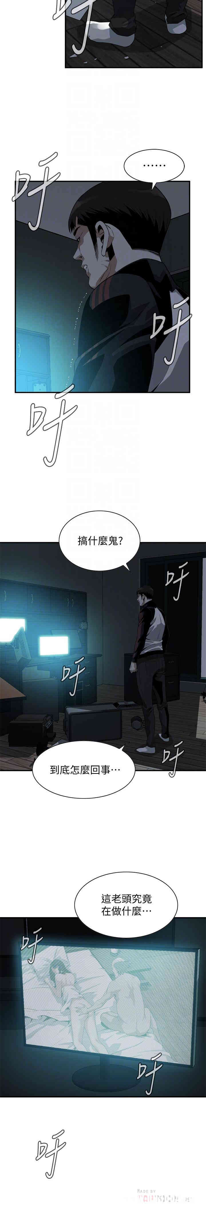 偷窥(无删减)