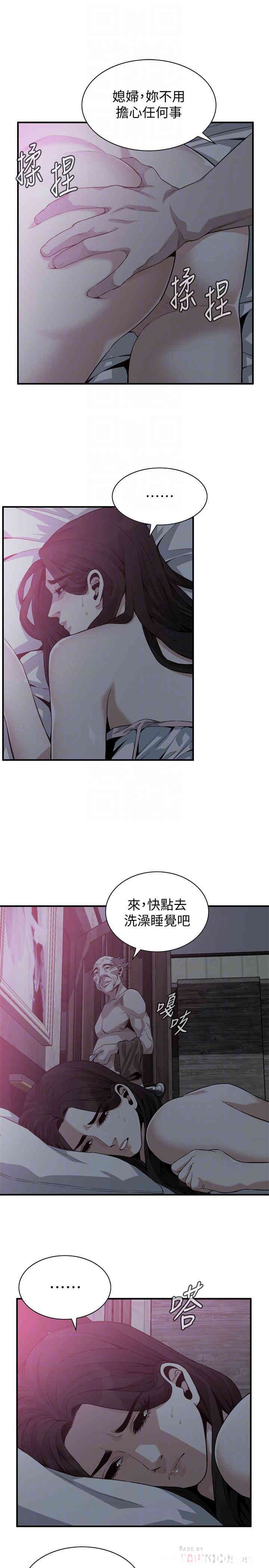 偷窥(无删减)