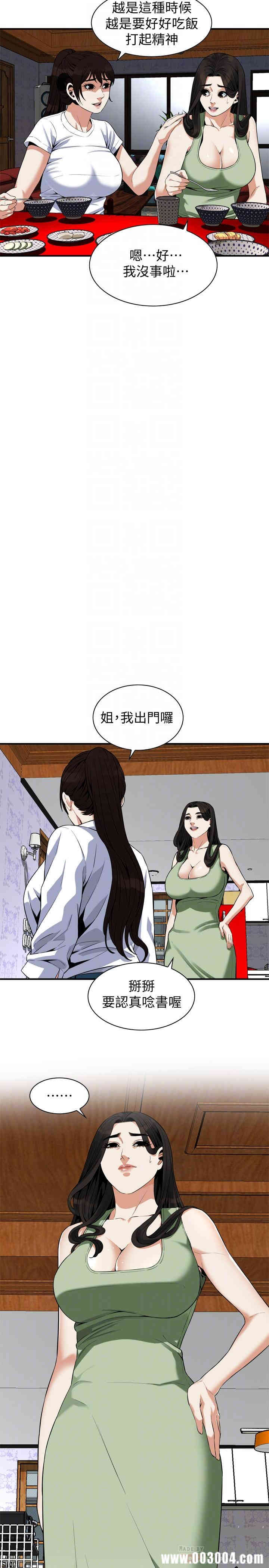 偷窥(无删减)