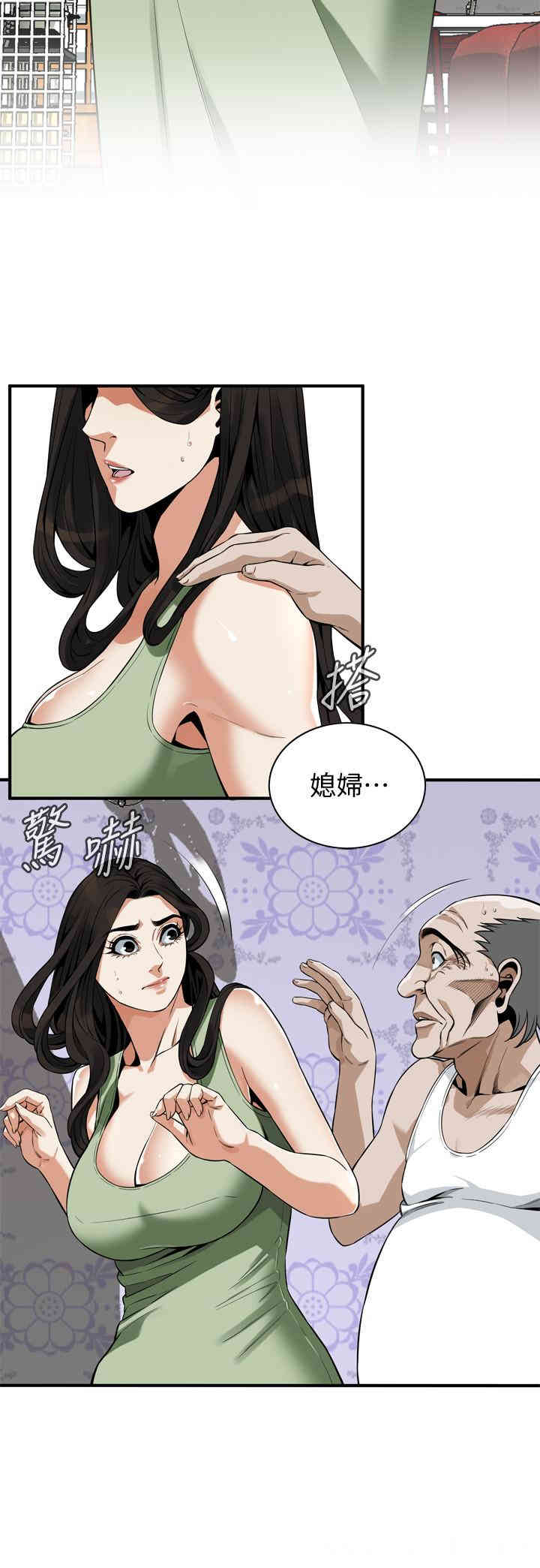 偷窥(无删减)