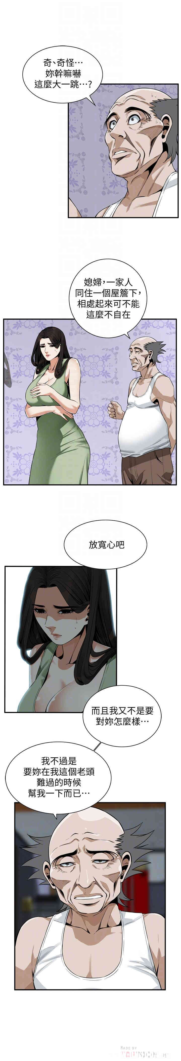偷窥(无删减)
