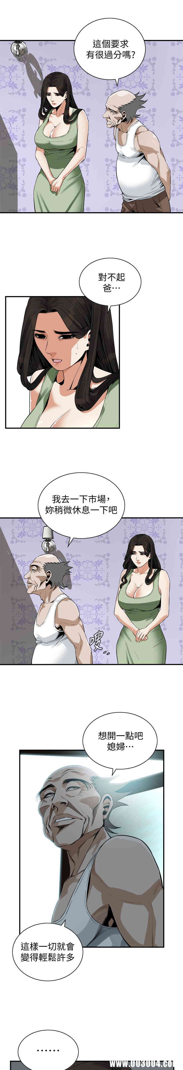 偷窥(无删减)