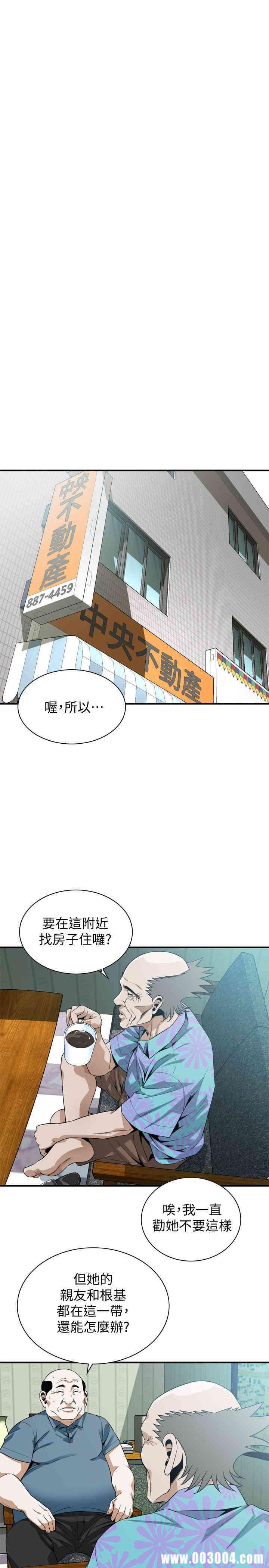 偷窥(无删减)