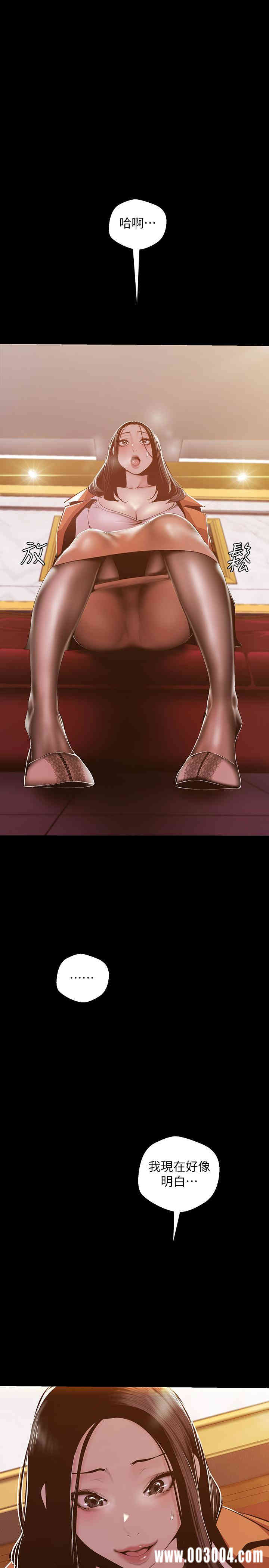 美丽新世界
