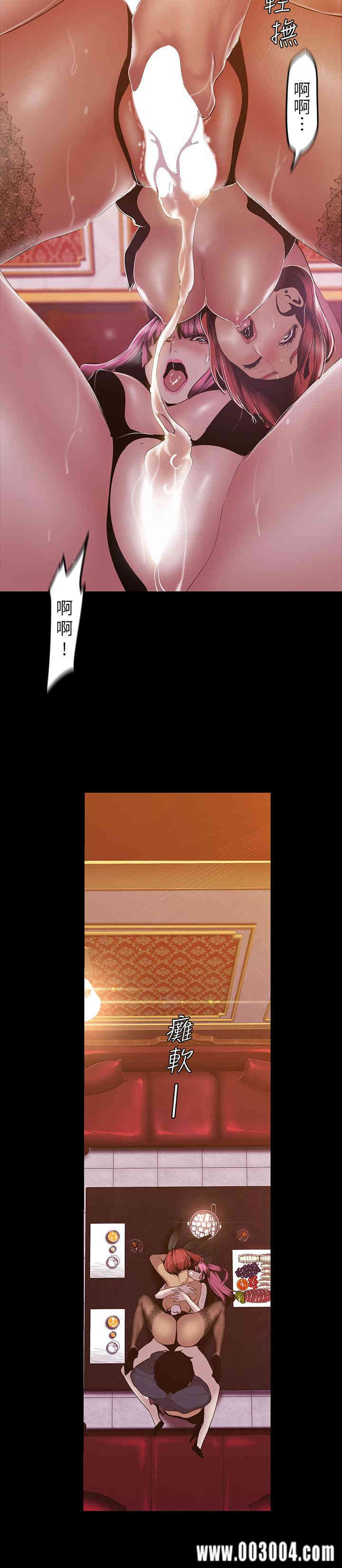 美丽新世界