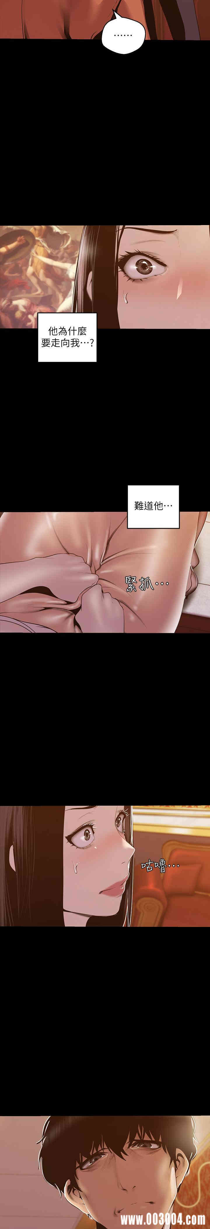美丽新世界