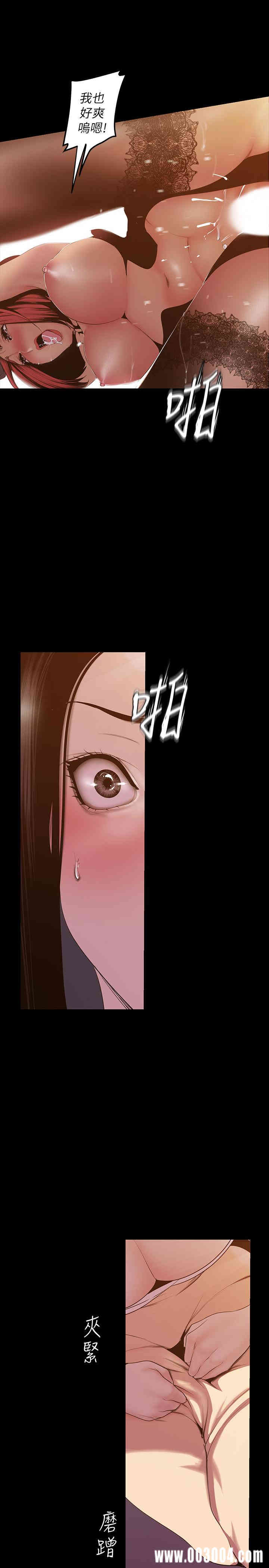 美丽新世界
