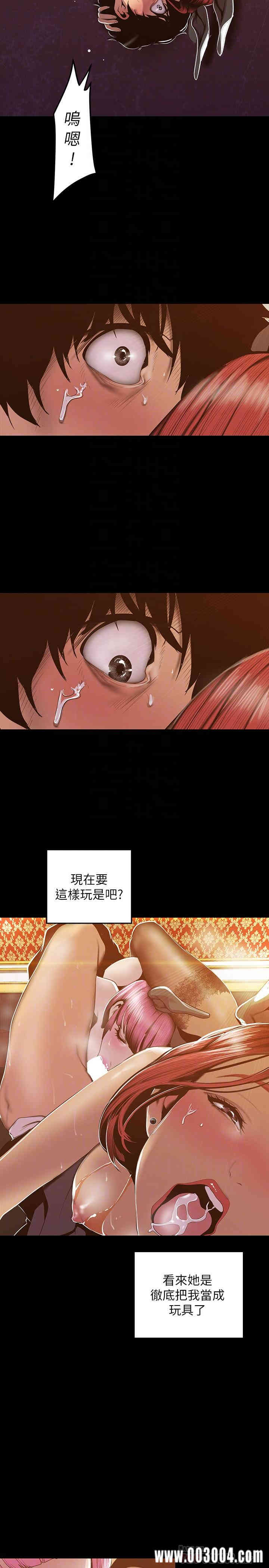 美丽新世界