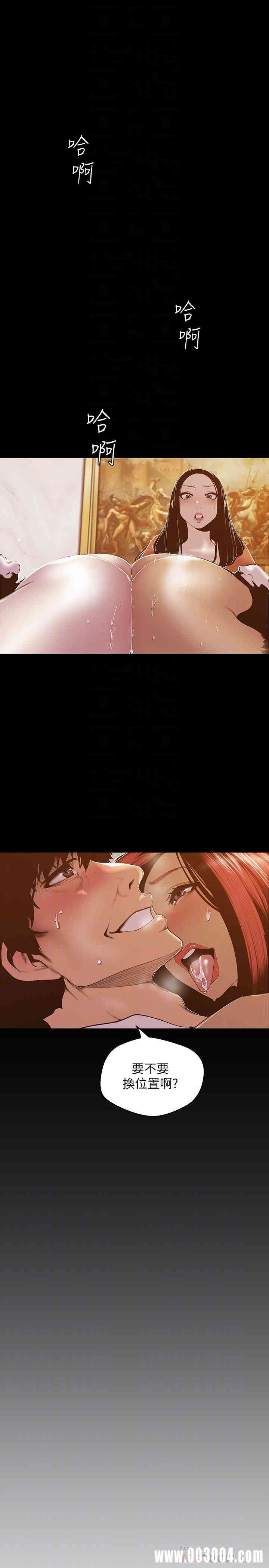 美丽新世界