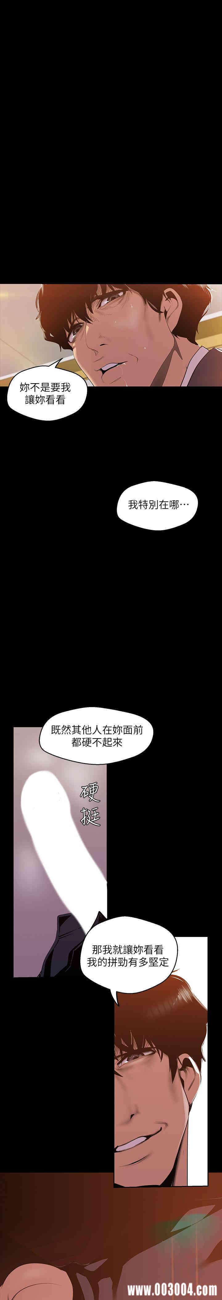 美丽新世界
