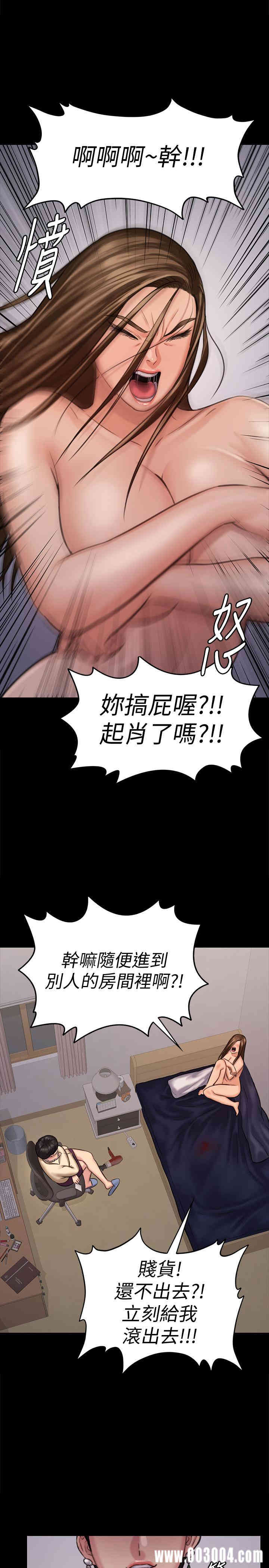 傀儡