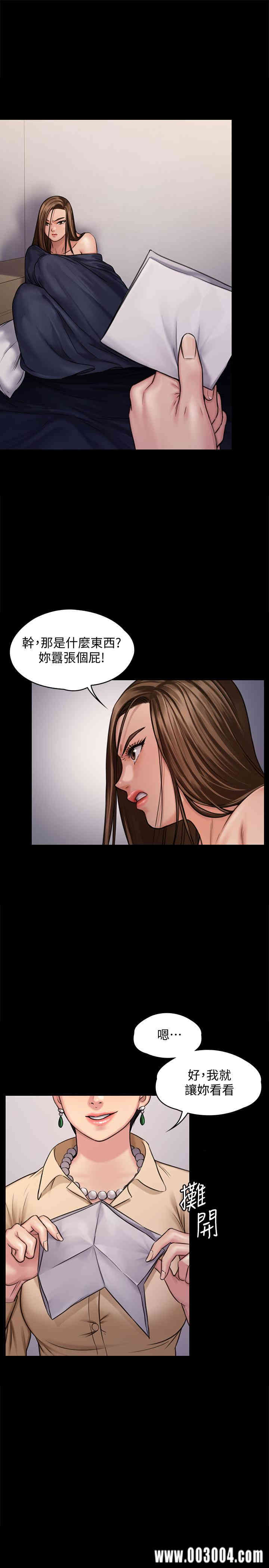 傀儡