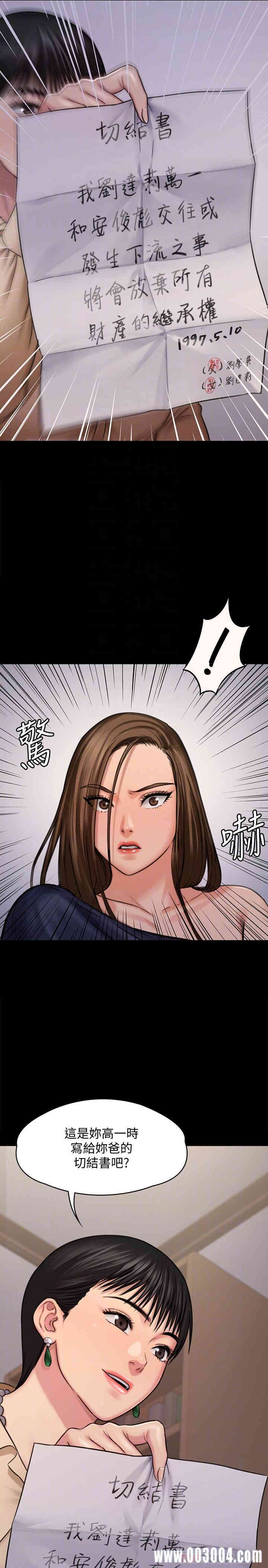 傀儡