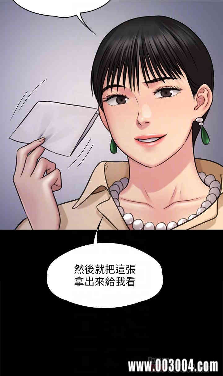 傀儡