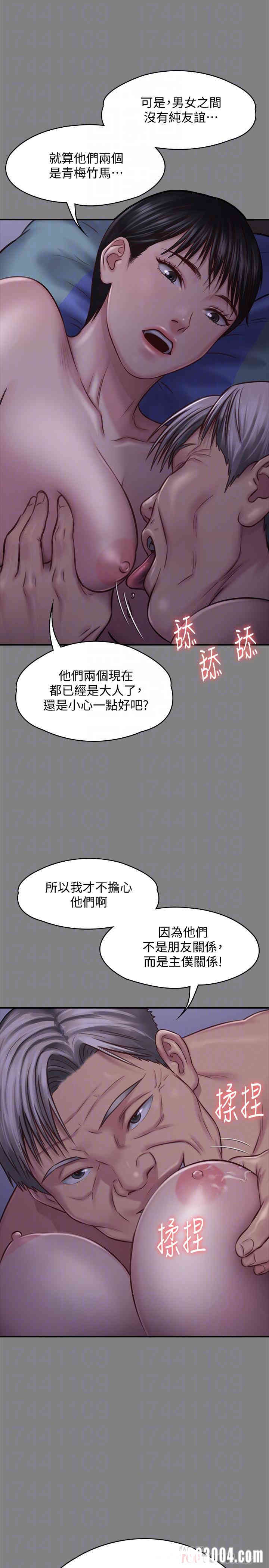 傀儡