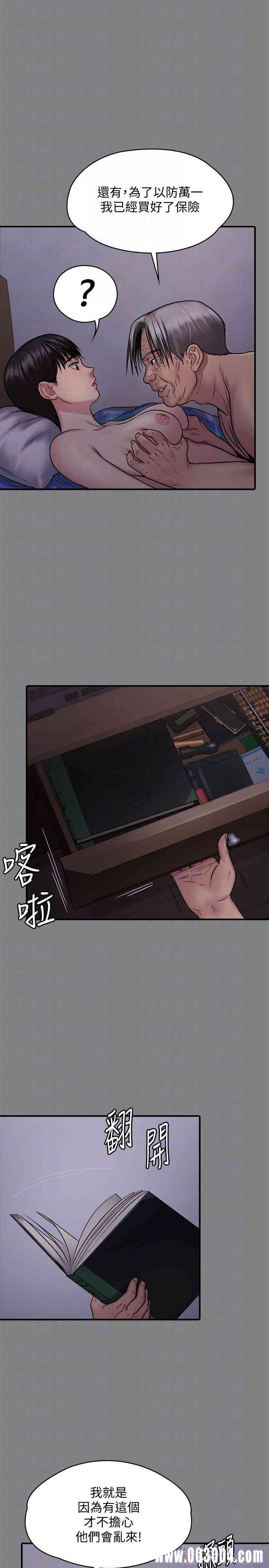 傀儡