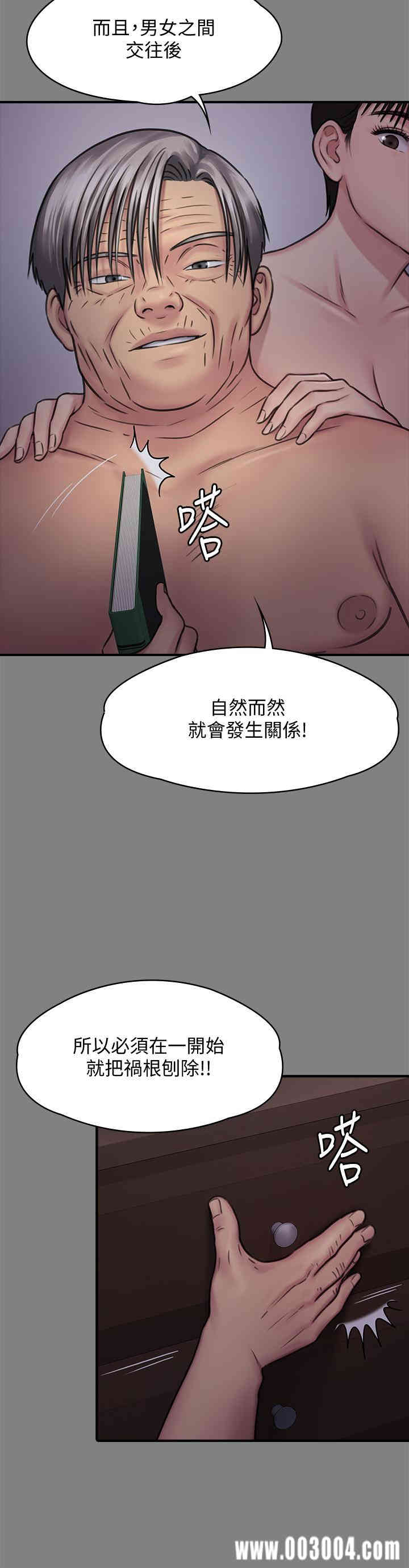 傀儡