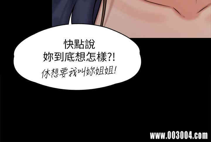 傀儡